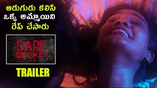 Dark Secret Trailer | Telugu Latest Trailer | Telugu Varthalu