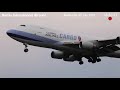 【成田空港liveカメラ】 2021 07 07 成田空港　landing　takeoff　離発着　 ライブカメラ　＃成田空港 飛行機 liveカメラ