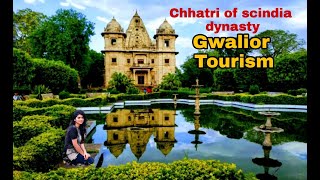 Gwalior Tourism - Chhatri of scindia dynasty | near Katoratal | Rakhi Tiwari vlogs .