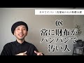 【汚部屋な人の特徴15選】解決できればスッキリ部屋確定！！