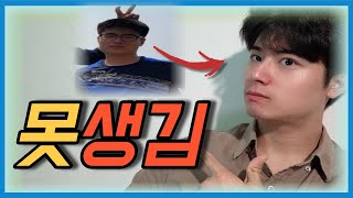 외모 콤플렉스를 극복하는 확실한 2가지