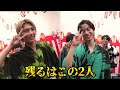 糸川耀士郎＆松島勇之介＆木原瑠生と全力サバイバル鬼ごっこ！兵士・鳥越から逃れることができるか