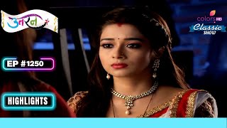 Akash और Vishnu ने किया Meethi और Mukta को Rescue | Uttaran | उतरन | Highlight | Ep. 1250