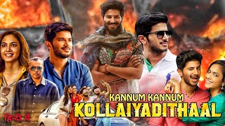 Kannum Kannum Kollaiyadithaal, Hindi Dubbed Movie, Confirm Release Date, Dulquer Salmaan, Ritu Varma