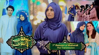 Mori Naiya Laga Do Paar | Yashfeen Ajmal Shaikh With Her Group | PTV | Ramzan Pakistan 2024 | Day 1