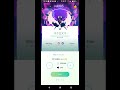 ポケモンgo　色違いネクロズマ あかつきのつばさ をpl40からpl50まで強化をやってみた。