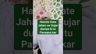 Haste Gate Jahan se Gujar | Jindagi Ek Safar Hai Suhana | How To Super Hit Old Song{1971}🥰🥰 #shorts