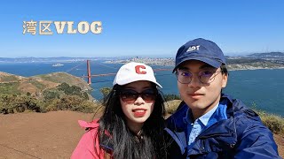 [湾区vlog] 旧金山+Sausalito小镇一日游