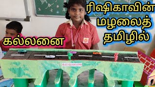 Kallanai Dam History in Tamil | உலகிலேயே 2000 ஆண்டுகள் பழமையான தமிழனின் கட்டுமானம் | Baby Rishika