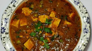 Have you ever made restaurant-style Matar Paneer? , Restaurant Style Matar Paneer | hindi