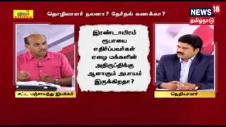 தமிழகத்தில் 30% குடும்பங்கள் வறுமைக்கோட்டிற்கு கீழ் இருக்கிறார்களா?