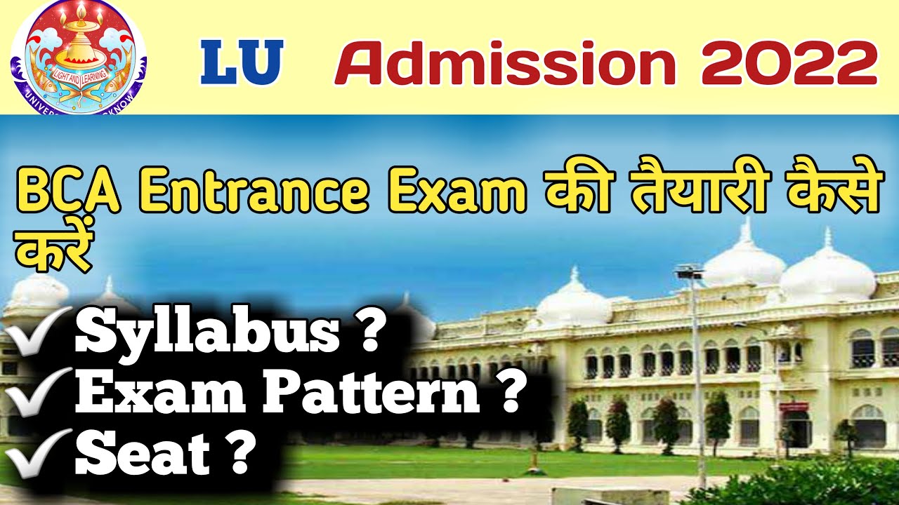 Lucknow University Bca Entrance Exam 2022 Syllabus | Lucknow University ...