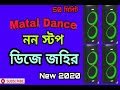 hindi_nonstop dj sakib song old hindi milan garh