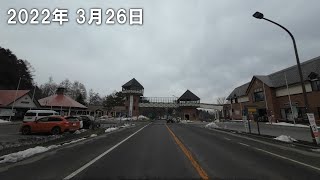 草津温泉 道路状況 2022.3.26　10時頃　曇り　４℃　国道292号線