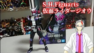 S.H.Figuarts 仮面ライダージオウ　レビュー