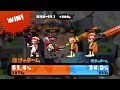 スプラトゥーン実況！ハイドラントカスタムを使うカンペキな頭脳を選んだ男。フェスも頑張ろう！☆ランク５０なおきち広島弁ゲーム実況splatoon