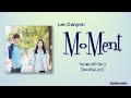 Lee Changmin (이창민) – Moment [The Heirs OST Part 3] [Rom|Eng Lyric]