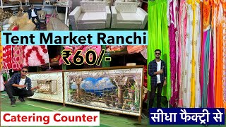 फाइनेंस में टेंट का पूरा समान | Tent Market Ranchi | Catering Counter | Dj Truss |Tent Parda, Sofa