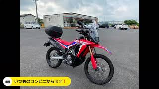 2021.08.01 crf250ラリー ランチツーログ　岐阜県郡上ご当地グルメ奥美濃カレー「じぇいあん」さん