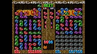 【TAS コメ付き】TASさん vs TASさん のぷよぷよ対戦