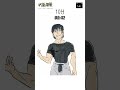 畫畫呪術廻戦伏黑甚爾10秒 1分 10分 1小時draw jujutsukaisen toji draw fushiguro drawing 【clip studio paint 】