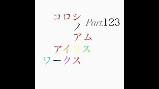 【シノアリス】特別なことはない雑談コロシアム Sランク戦 コロシアム  Part.123【SINoALICE】