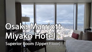 ホテルレビュー 大阪マリオット都ホテル - Osaka Marriott Miyako Hotel