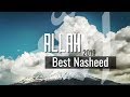 Allahu (most heart touching nasheed ever) 2019