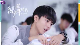 【3年前】《我們的少年時代》發佈“你好，少年”版海報 TFBOYS青春洋溢