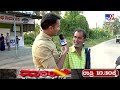 tv9 matha yatre channapatna voters opinion on nda s nikhil kumaraswamy and congress cp yogeshwar