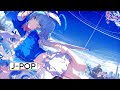 R1cefarm - Sora (feat.天乃おつげ)