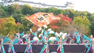 [4K] 舞動 『凛堂』初披露　おどるんや 紀州よさこい祭り 2021 西の丸広場