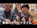 【一日密着】元気いっぱいすぎる年子二人の一日！【冬休み】