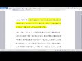 220830げすみ逆転裁判～はあちゅう敗訴