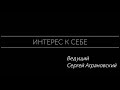 Олег Бахтияров О качестве жизни фрагмент интервью