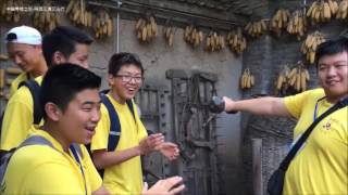 【Chinees Onderwijscentrum Nederland】Summer Camp in China 中国寻根之旅-陕西汉唐文化行