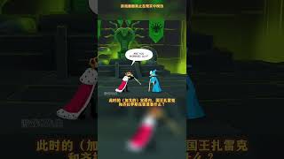 火柴人战争3，战役模式全流程（7） #games #stickman #gameplay