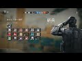 【live録画】r6sをフレンドさんとのんびり～ ＃25