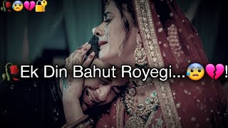 🥀 Ek Din Bahut 😭 Royegi..! 💔 sad status 😥 mood off status | breakup status | bewafa status