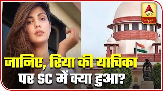 Know What All Happened In SC Hearing Upon Rhea's Plea So Far | ABP News