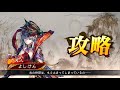 【三国志大戦】前ver何儀王異vs決起号令 サブカ