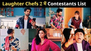 Laughter Chefs Season 2 Contestants Names List 2025 with Photos