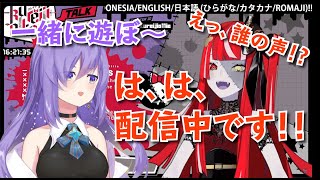 オリーの配信中にボイチャでゲームに誘いに来たムーナ【ホロライブID翻訳切り抜き】【クレイジー・オリー】【ムーナ・ホシノヴァ】