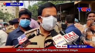 కుకట్ పల్లి లో కాల్పుల కలకలం.. II TGN News TV II