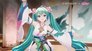 コラボ限定SSR初音ミク召喚アニメーション | 陰陽師本格幻想RPG