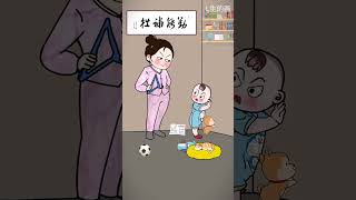 这孩子还知道“杀鸡儆猴”????#语出惊人的熊孩子 #万万没想到 #看一遍笑一遍 #意想不到的结局 #轻漫计划#家庭#情感#shorts