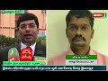 இன்ஸ்டாகிராமில் மூதாட்டியிடம் நட்பாக பழகி பண மோசடி செய்த இளைஞர் கைது