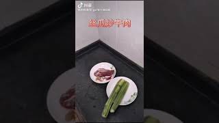 中式丝瓜炒牛肉