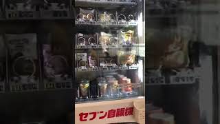 初めてみたセブン自販機❗️