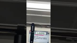 車内で急病人発生の影響で急停車